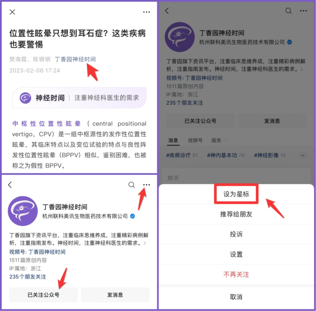 总蛋白、白蛋白、前白蛋白有何临床意义？一文读懂-医博网