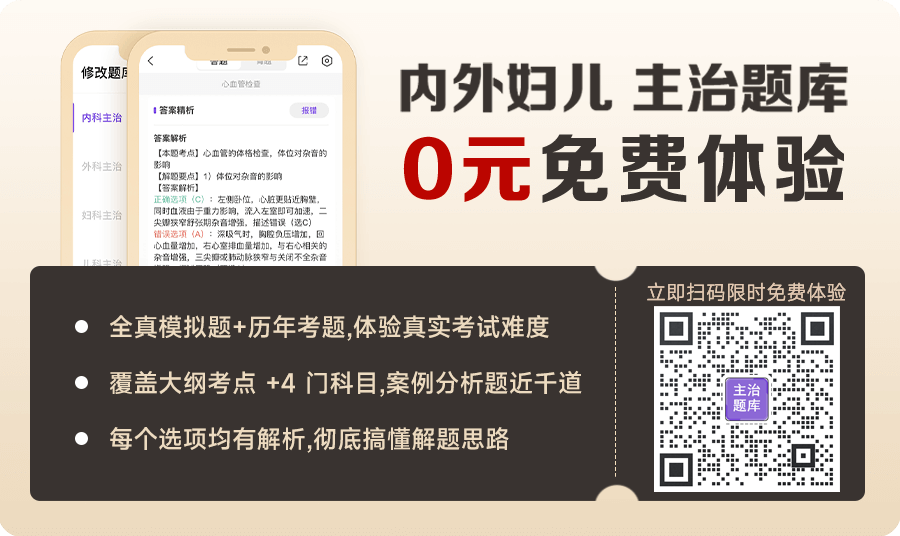 应用糖皮质激素的不良反应有哪些？-医博网