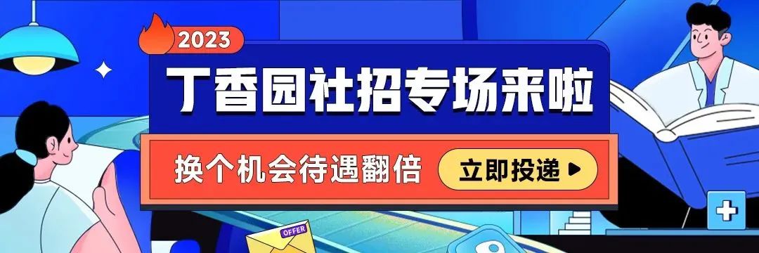 我从三甲医院编制内辞职了……-医博网