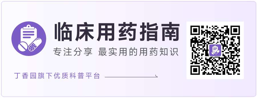 多索茶碱的用法及注意事项-医博网