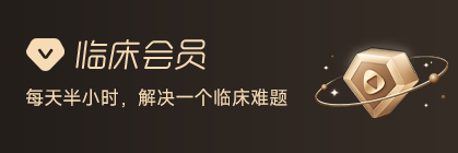 临床补液为什么「先盐后糖、先晶后胶」？-医博网