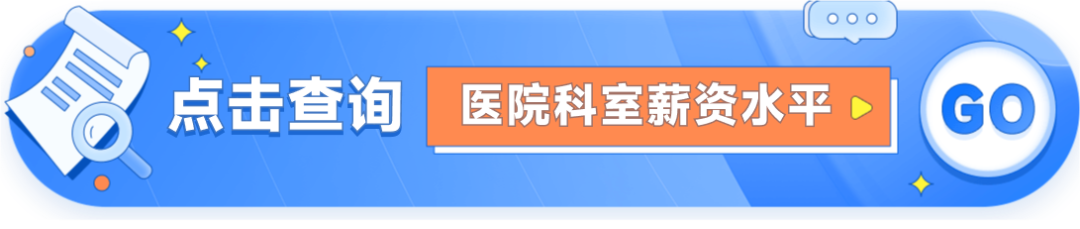 6 月首批部队医院等急招 938 人，部分提供住宿，经验不限-医博网