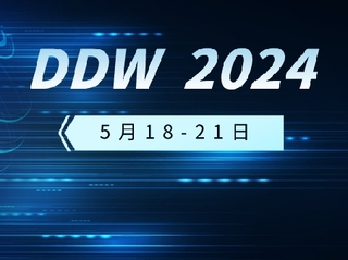 PPI在上消化道出血中的应用：间歇性or持续性给药？｜DDW 2024-医博网