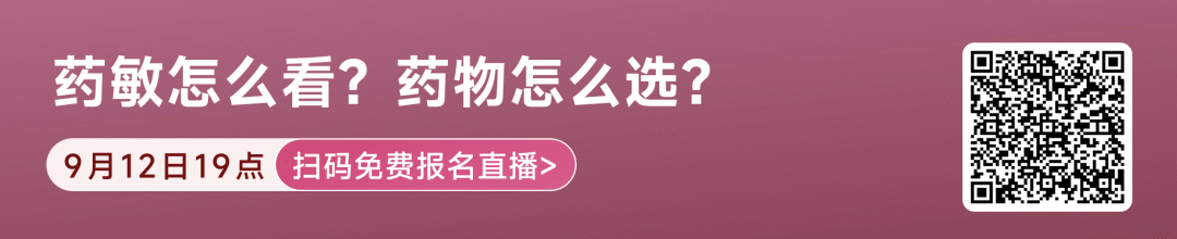 抗菌药物速记口诀，你不可错过！-医博网